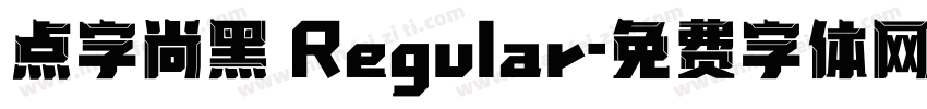 点字尚黑 Regular字体转换